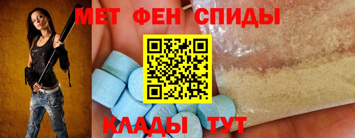 Топки  Амфетамин Premium  Вход с VPN 