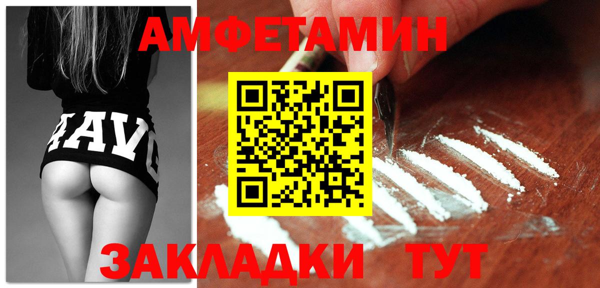 Amphetamine 97% Топки