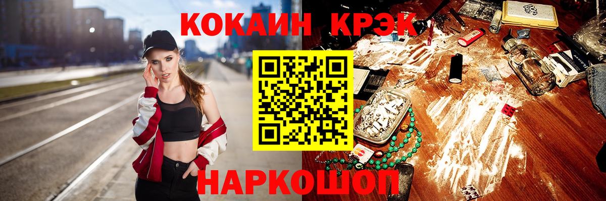 COCAIN 99% Топки