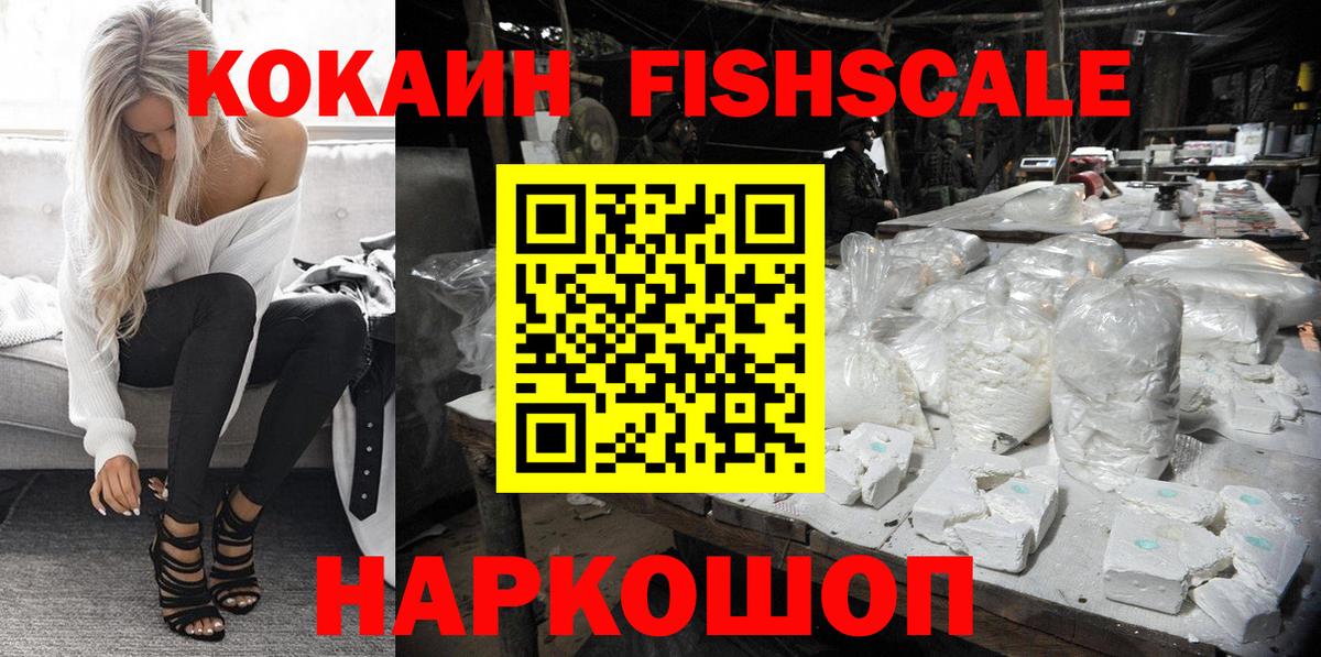 КОКАИН Эквадор  Вход с VPN  Топки  Кокаин Боливия 