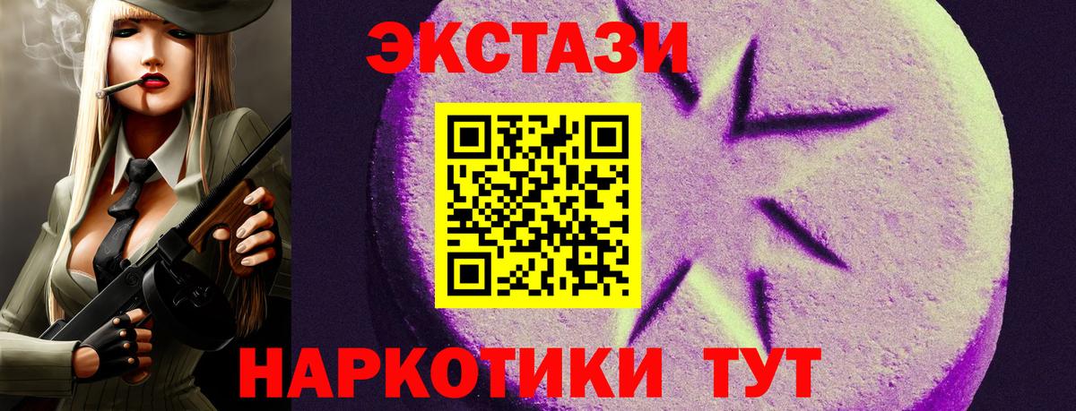 Топки  Экстази  нарко площадка телеграм  Экстази ешки  Вход с VPN 