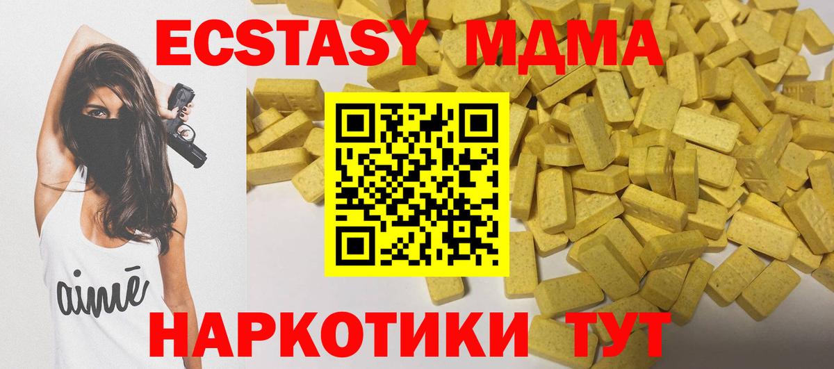 Ecstasy mix Топки