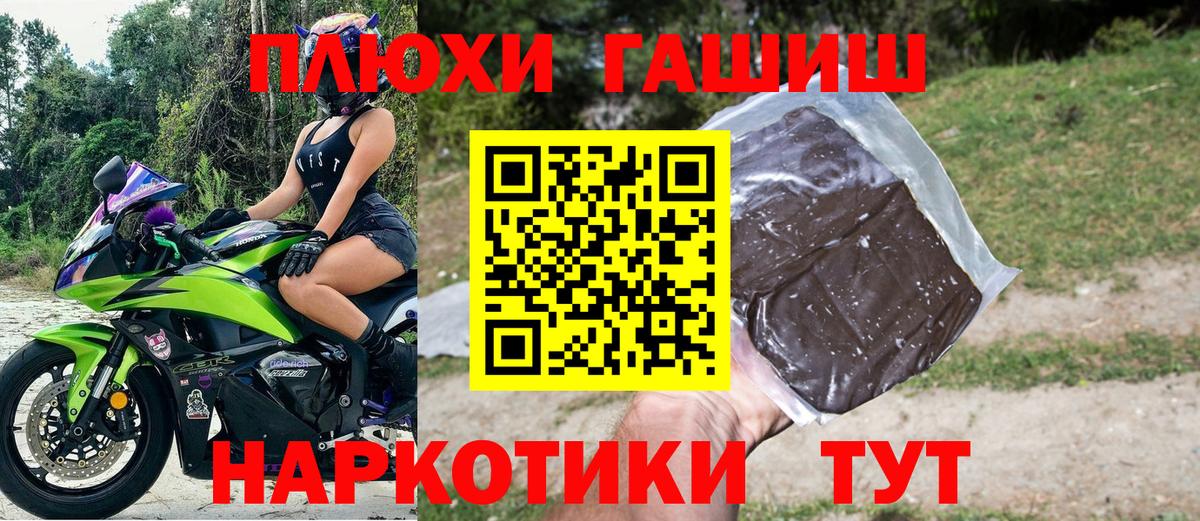 ГАШИШ AMNESIA HAZE  Гашиш гарик  Топки  Вход с VPN 