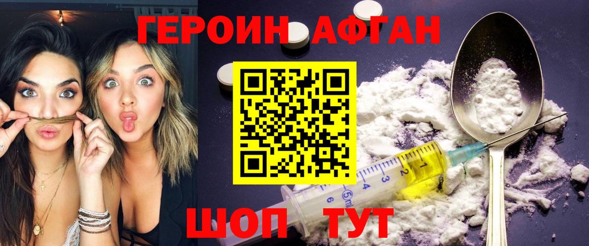 ГЕРОИН гречка Топки