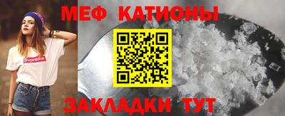 мескалин Нягань