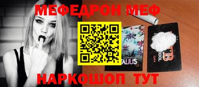 шишки Обь