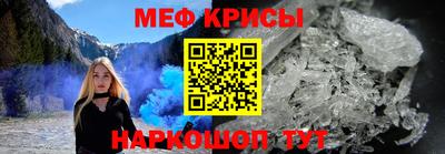 мескалин Нягань