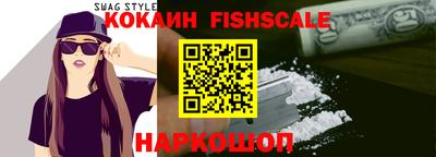 шишки Обь