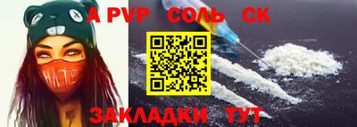 каннабис Обнинск