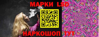 мескалин Нягань