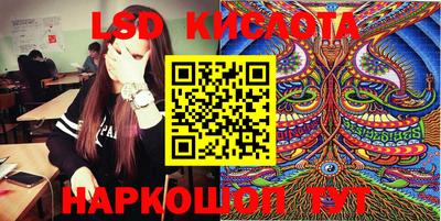 каннабис Обнинск