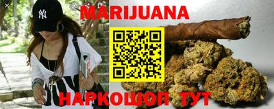каннабис Обнинск