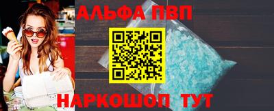 шишки Обь
