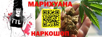 каннабис Обнинск