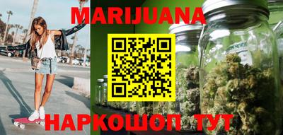 каннабис Обнинск