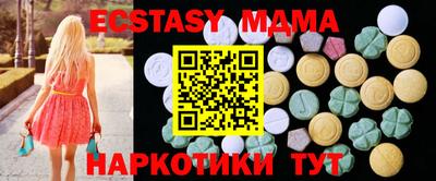 каннабис Обнинск