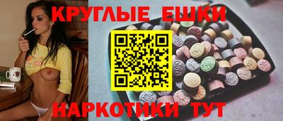 шишки Обь