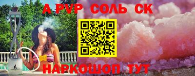 каннабис Обнинск