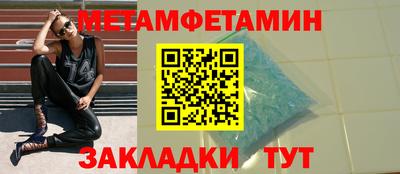 мескалин Нягань