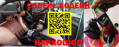 мескалин Нягань