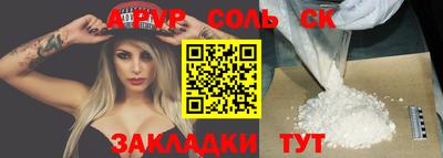 каннабис Обнинск