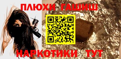 шишки Обь