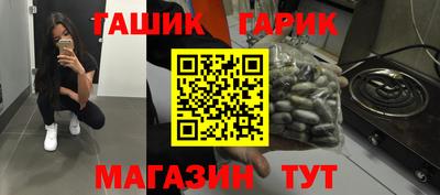 каннабис Обнинск