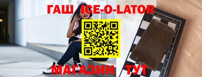 шишки Обь