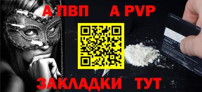 шишки Обь