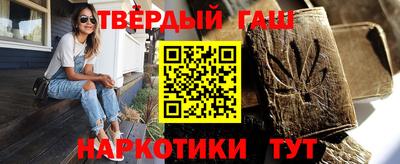 каннабис Обнинск