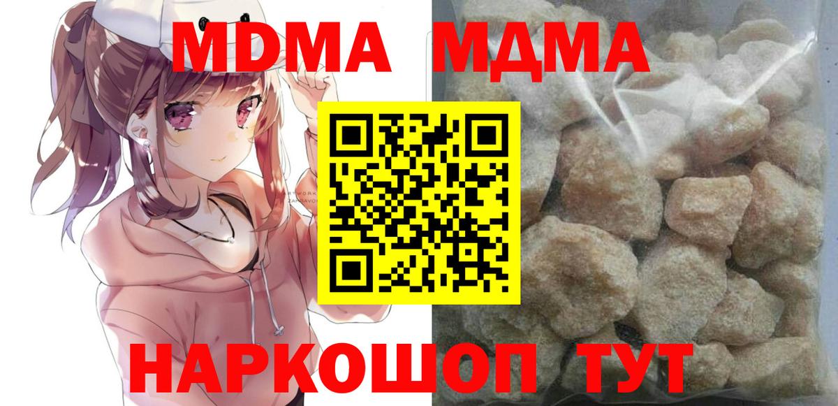 MDMA VHQ Топки
