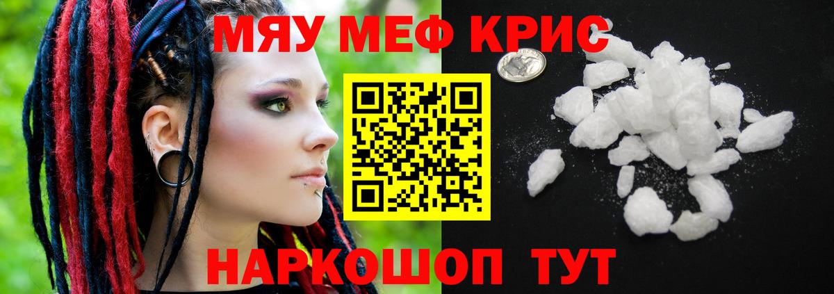 Топки  МЯУ-МЯУ мука  Вход с VPN  МЕФ  МЯУ-МЯУ VHQ  МЯУ-МЯУ 