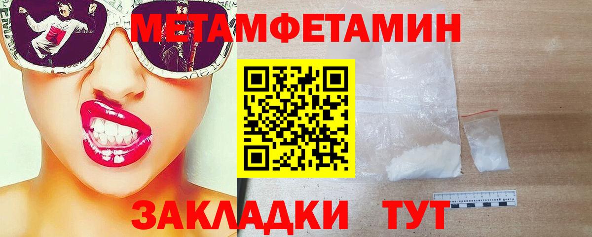 Первитин витя Топки