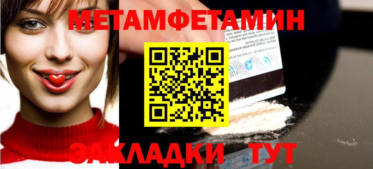 Гашиш Топки