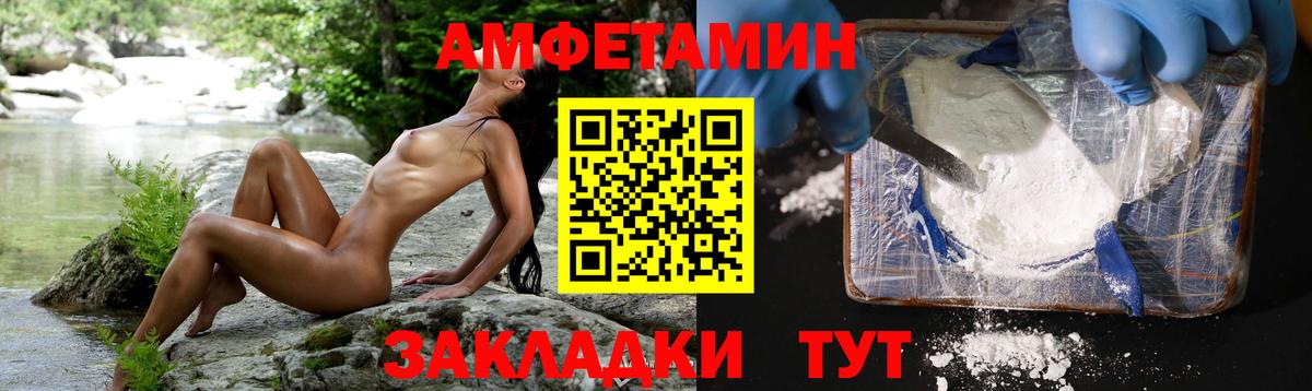 Первитин Декстрометамфетамин 99.9%  Вход с VPN  Метамфетамин  Топки 