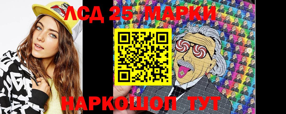 Наркотические марки 1500мкг Топки