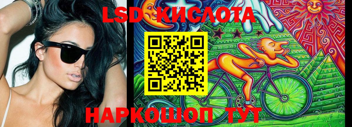 Марки 25I-NBOMe  Марки 25I-NBOMe 1500мкг  Вход с VPN  Топки 