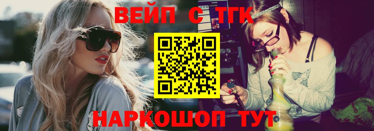 ГАШИШ  Alpha-PVP СОЛЬ   МАРИХУАНА  Меф МЯУ МЯУ   Топки  Вход с VPN 