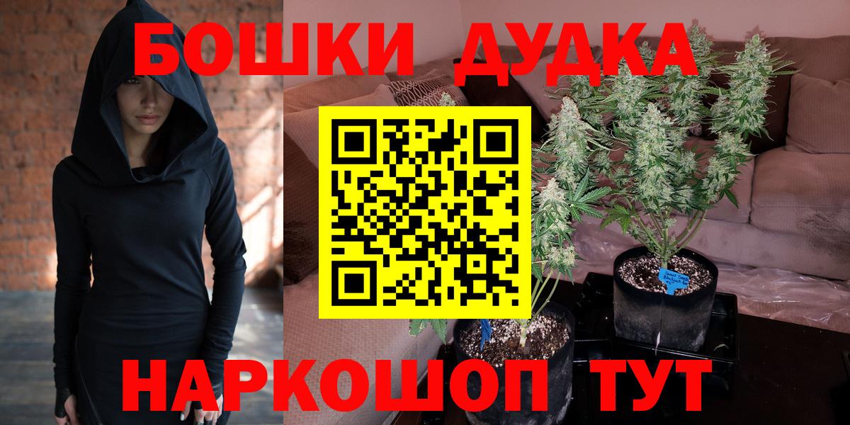 Бошки марихуана VHQ Топки